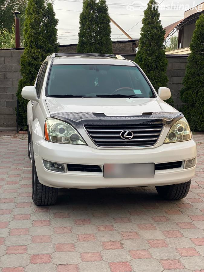 Lexus GX