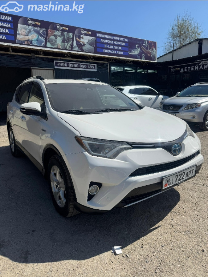 Toyota RAV4