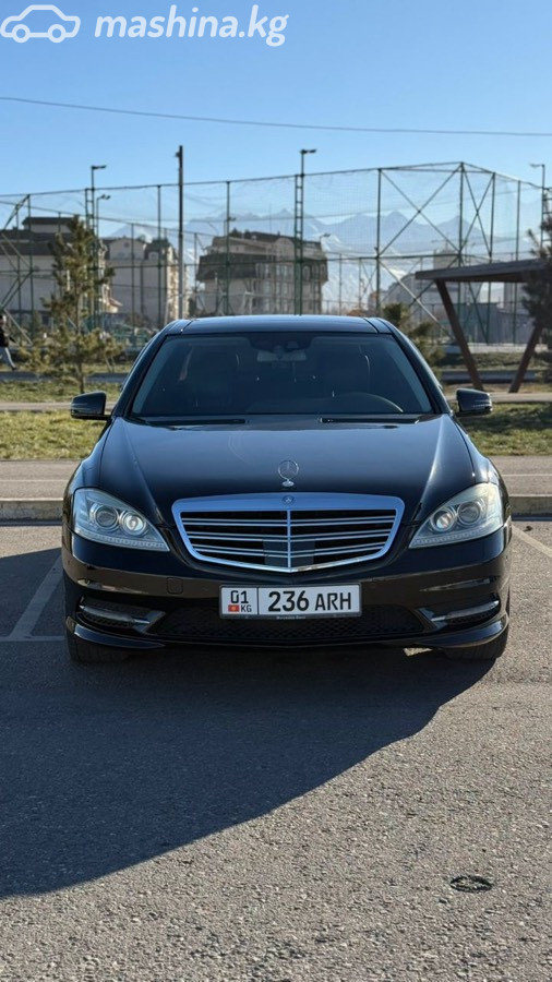 Mercedes-Benz S-Класс