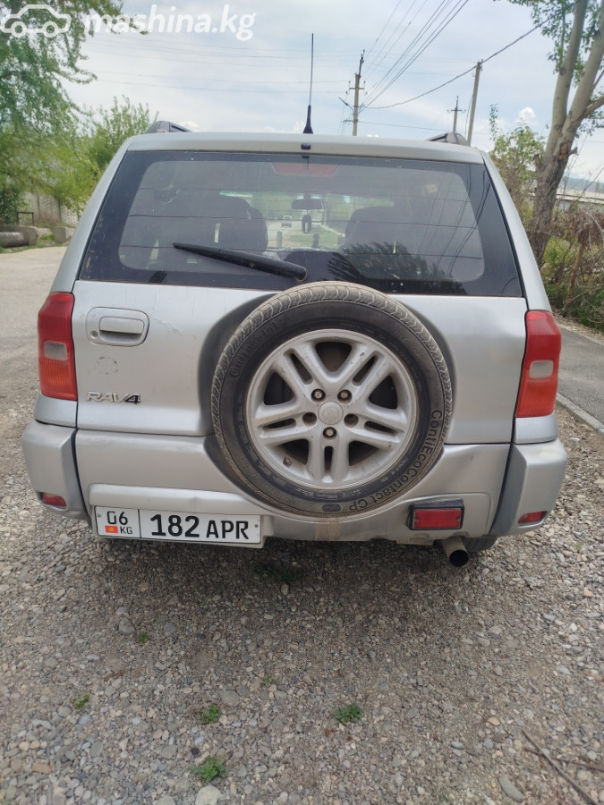 Слайд #3