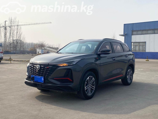 Changan CS75PLUS