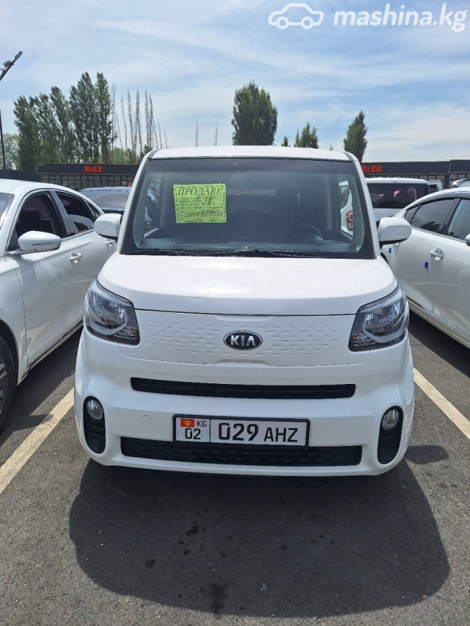 Kia Ray