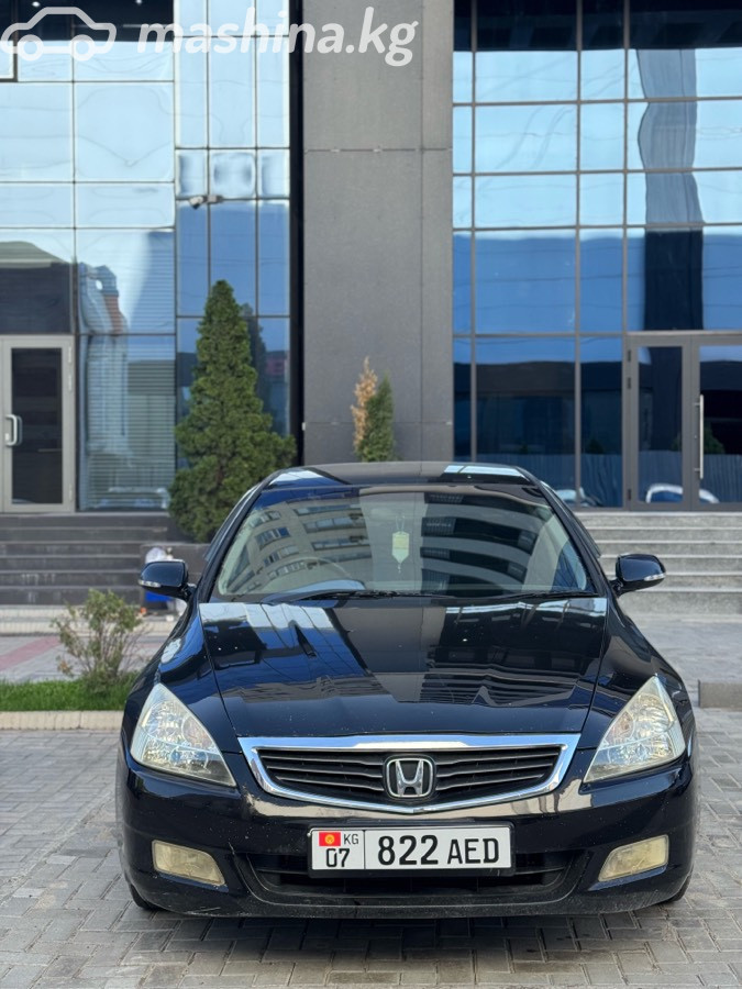 Honda Inspire