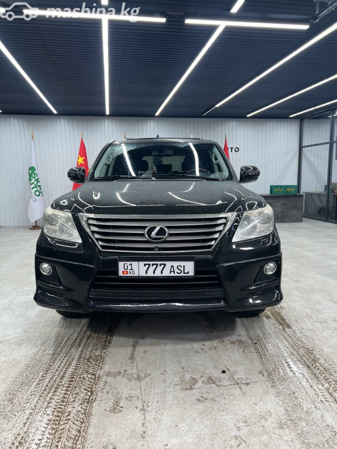 Lexus LX