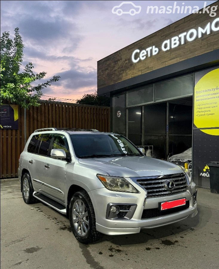 Lexus LX
