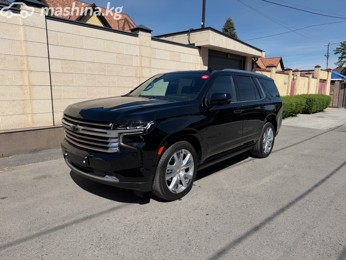 Chevrolet Tahoe