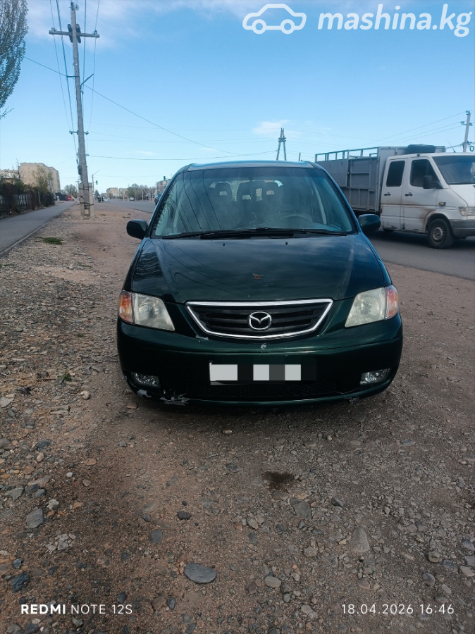 Mazda MPV