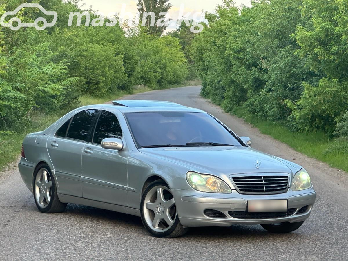 Mercedes-Benz S-Класс