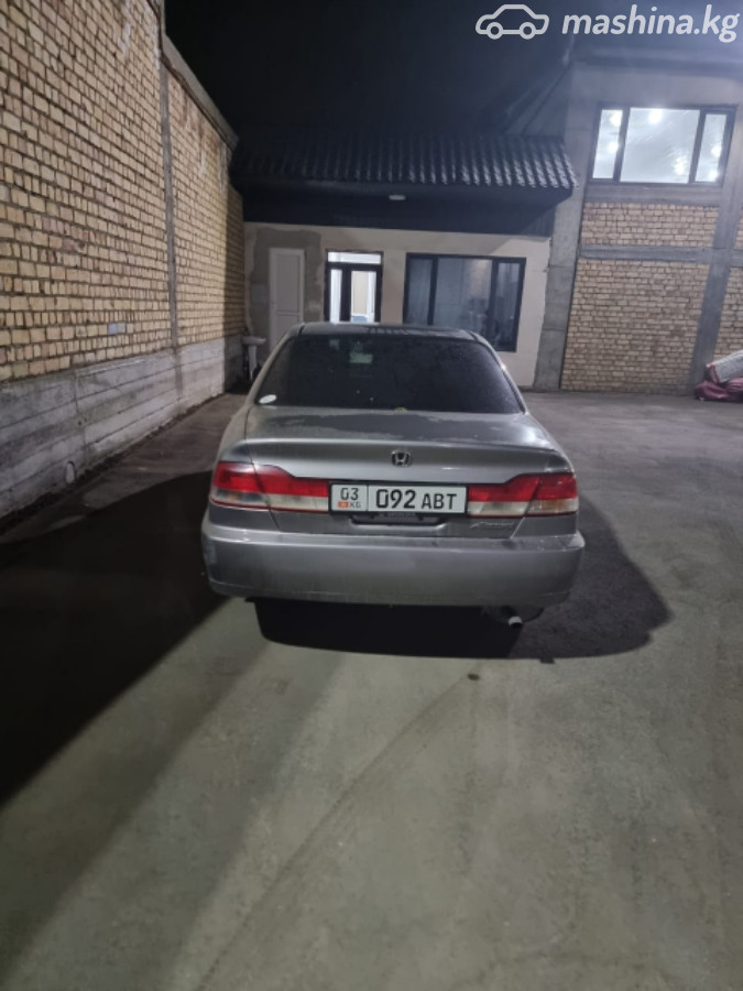 Слайд #2