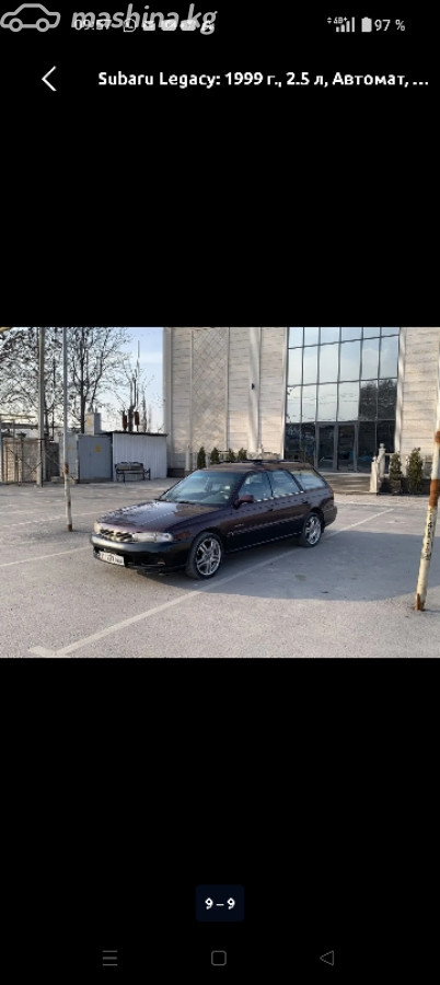 Subaru Legacy