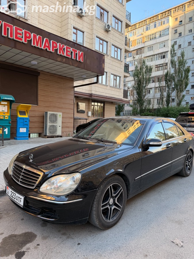 Mercedes-Benz S-Класс