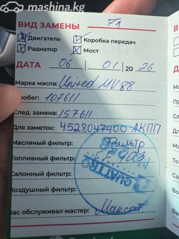Слайд #6