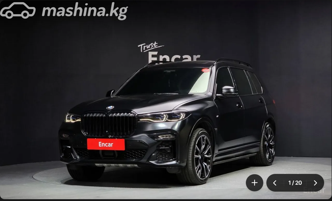 BMW X7
