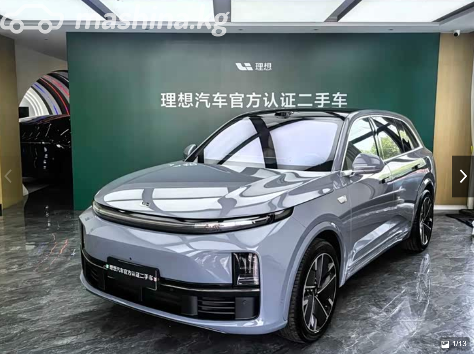 LiXiang L7