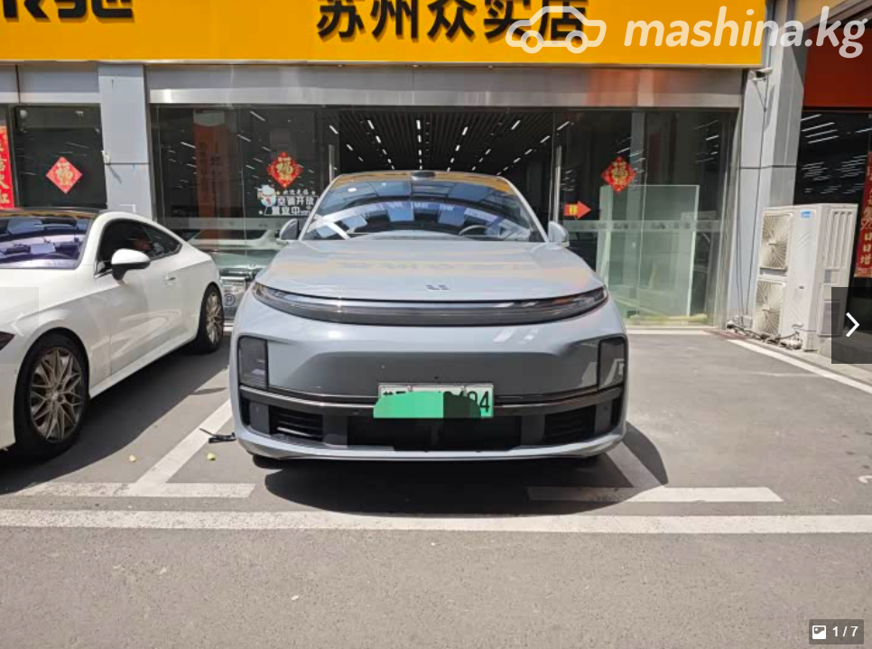 LiXiang L7