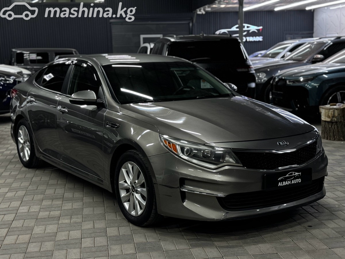 Kia Optima