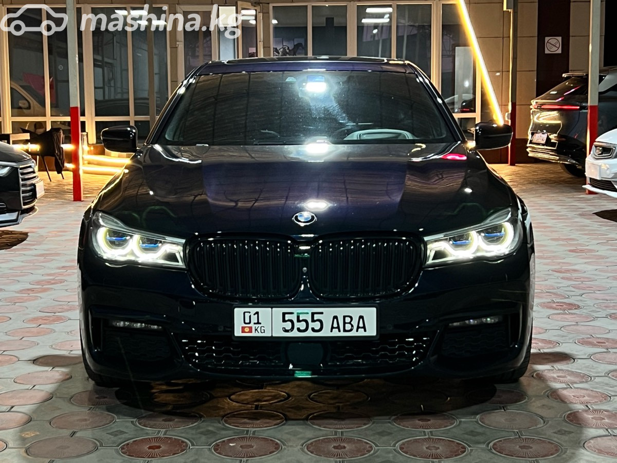 BMW 7 серии
