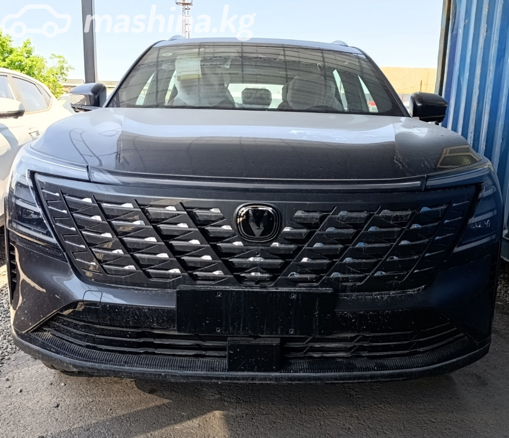 Changan CS75PLUS