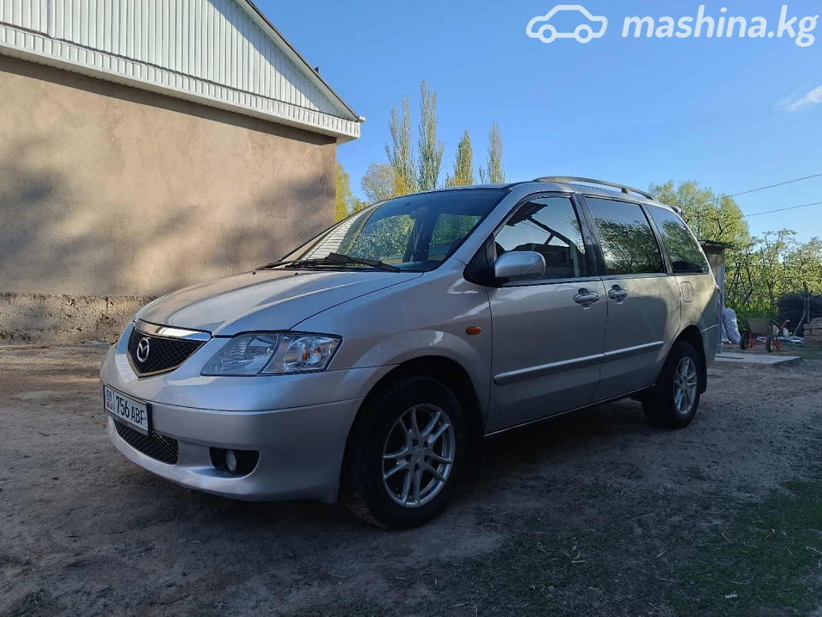 Mazda MPV