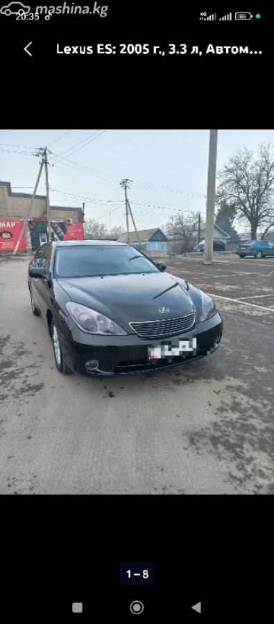 Lexus ES