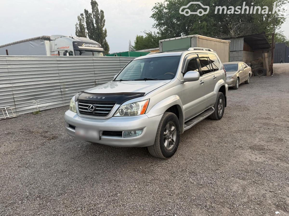 Lexus GX