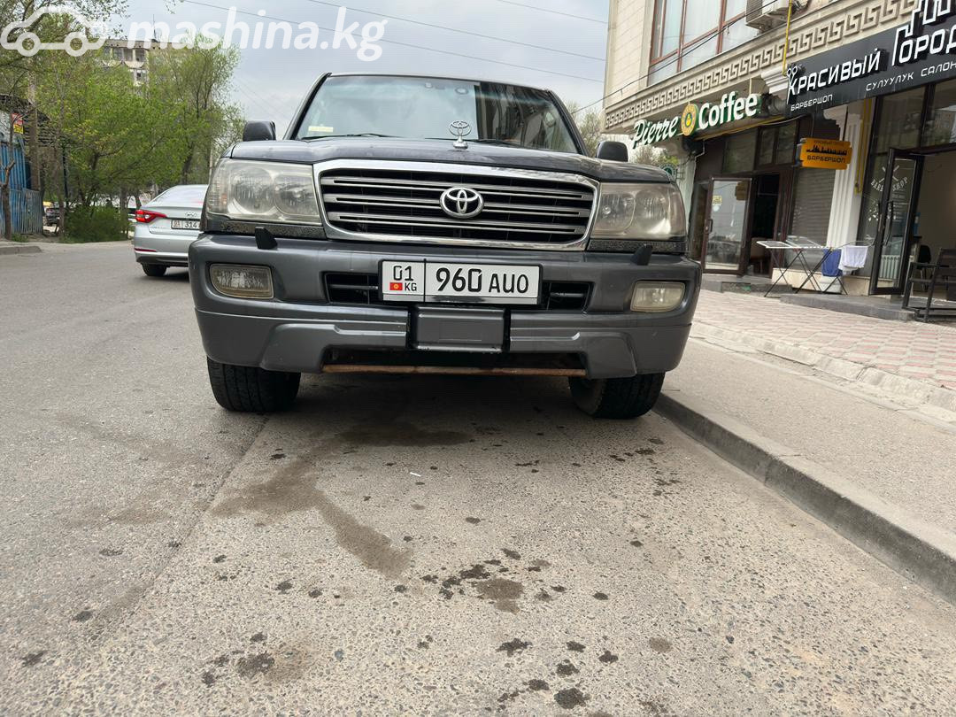 Toyota Land Cruiser