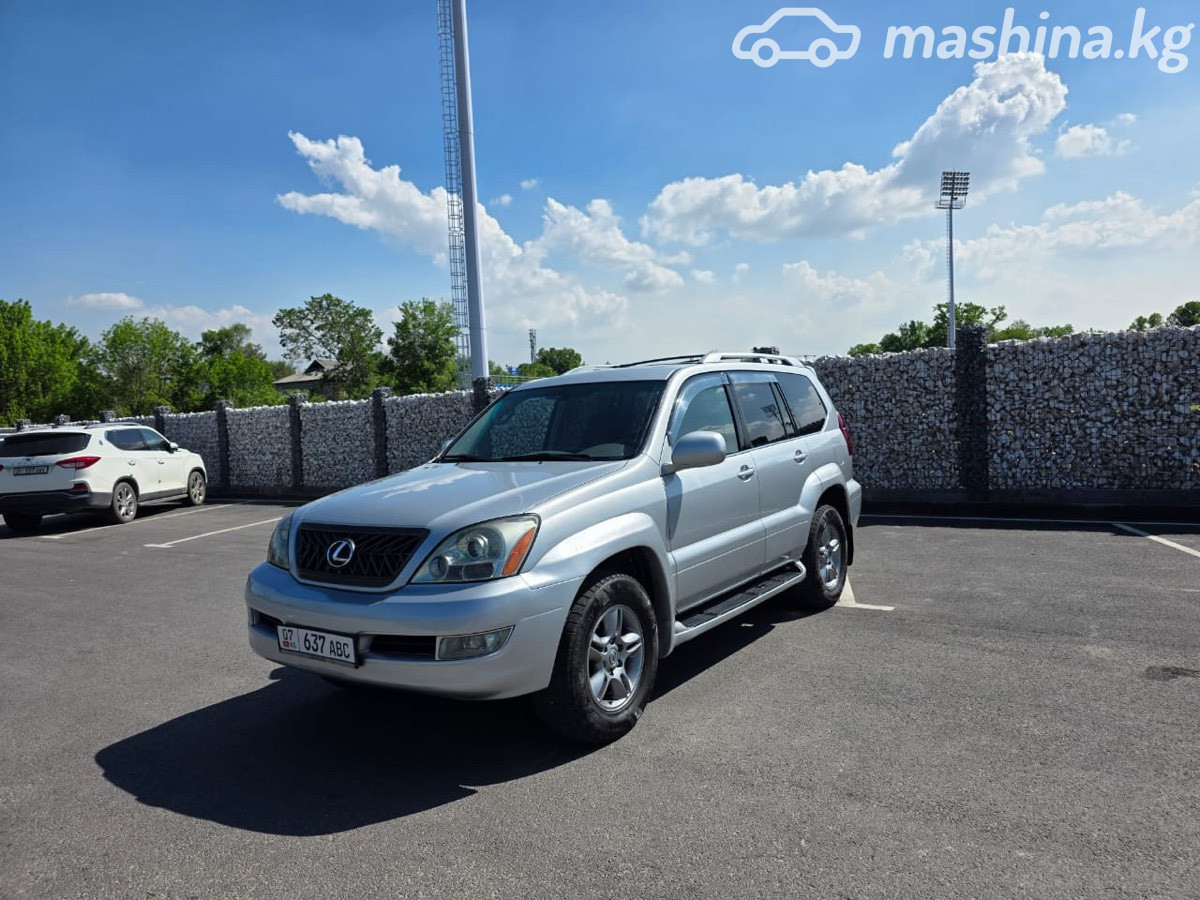 Lexus GX