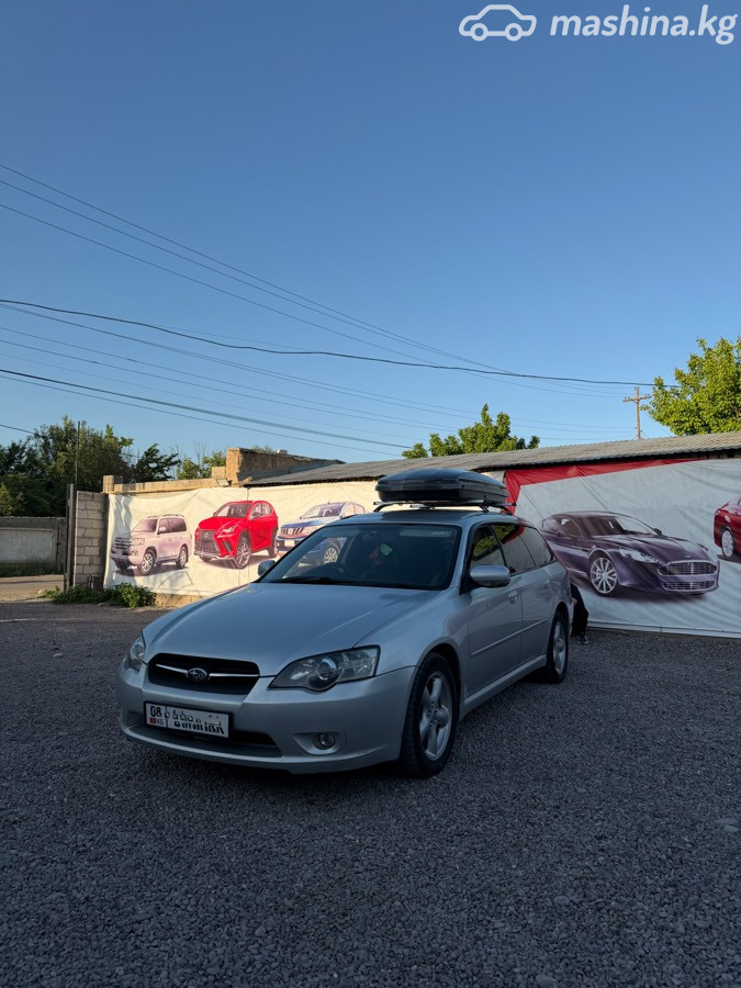 Subaru Legacy