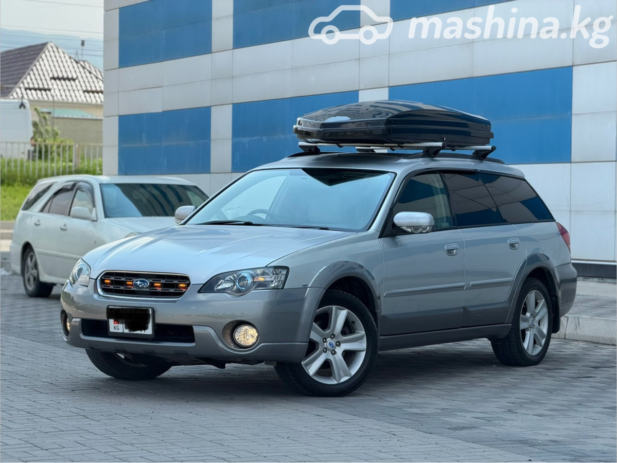 Subaru Outback