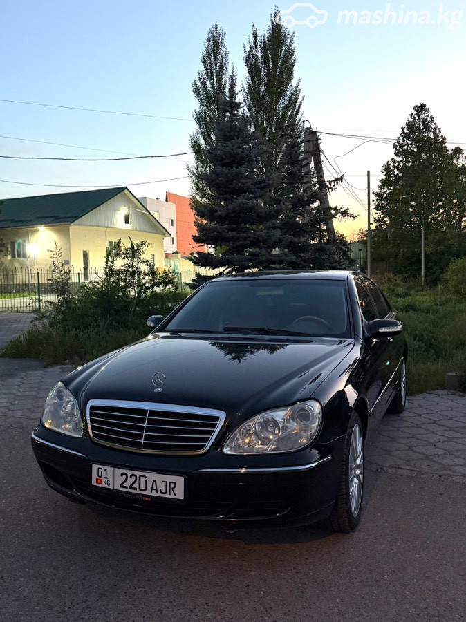 Mercedes-Benz S-Класс