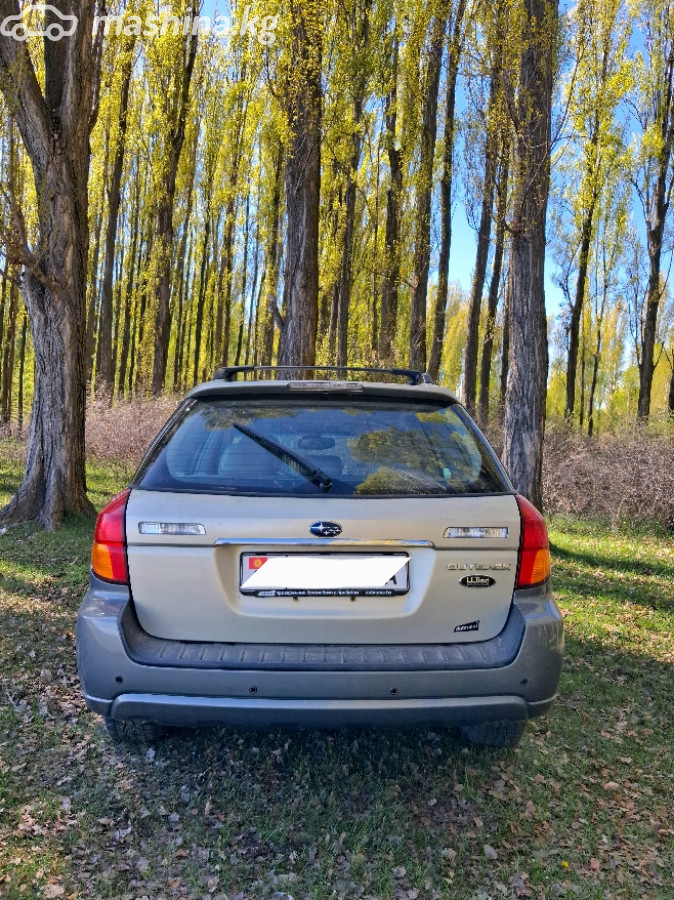 Subaru Outback