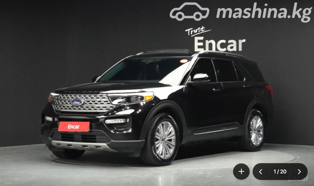 Ford Explorer