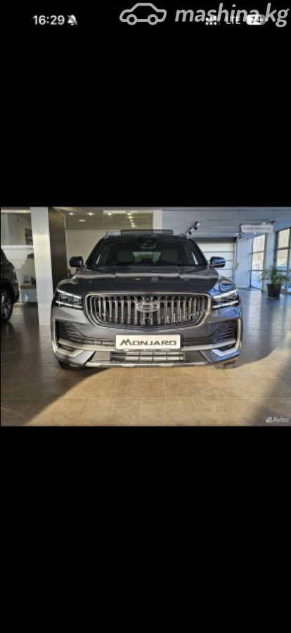 Geely Monjaro