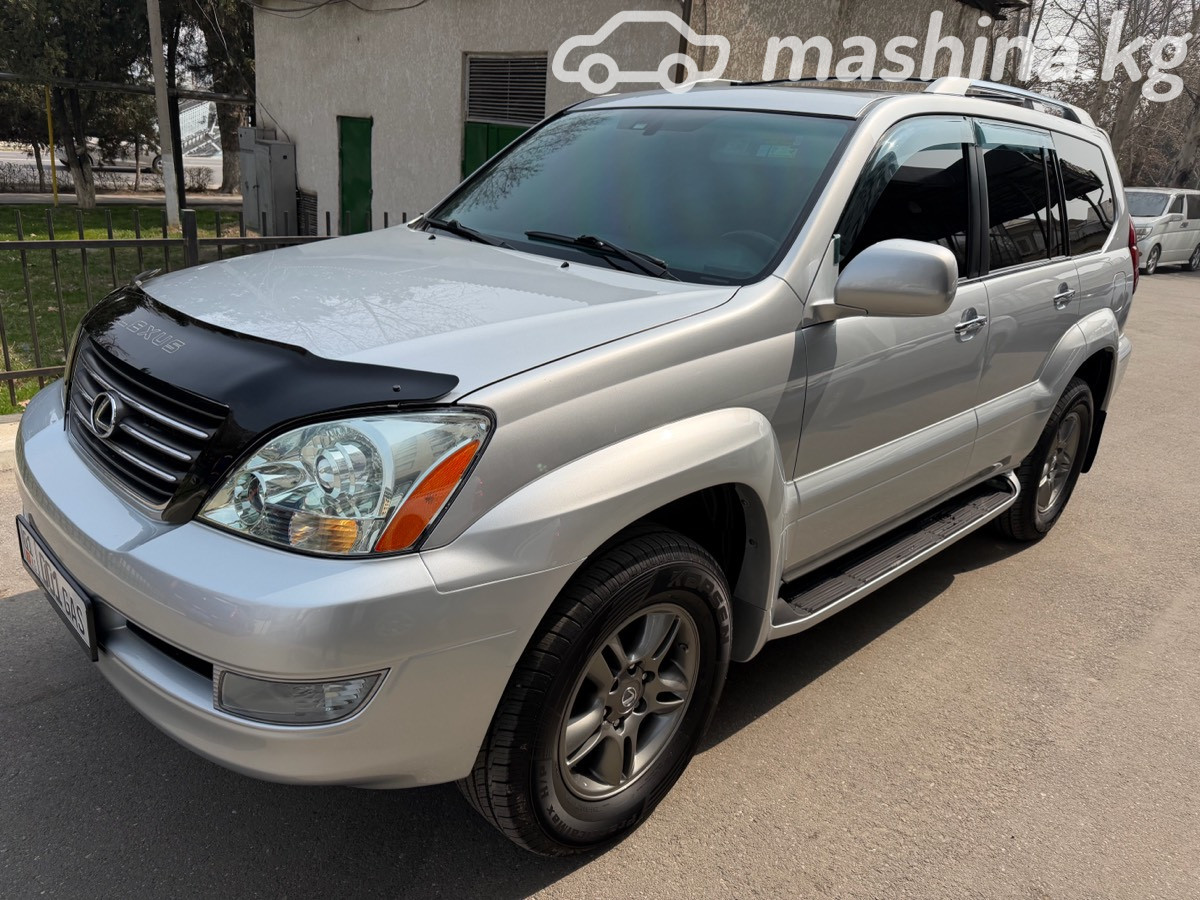 Lexus GX