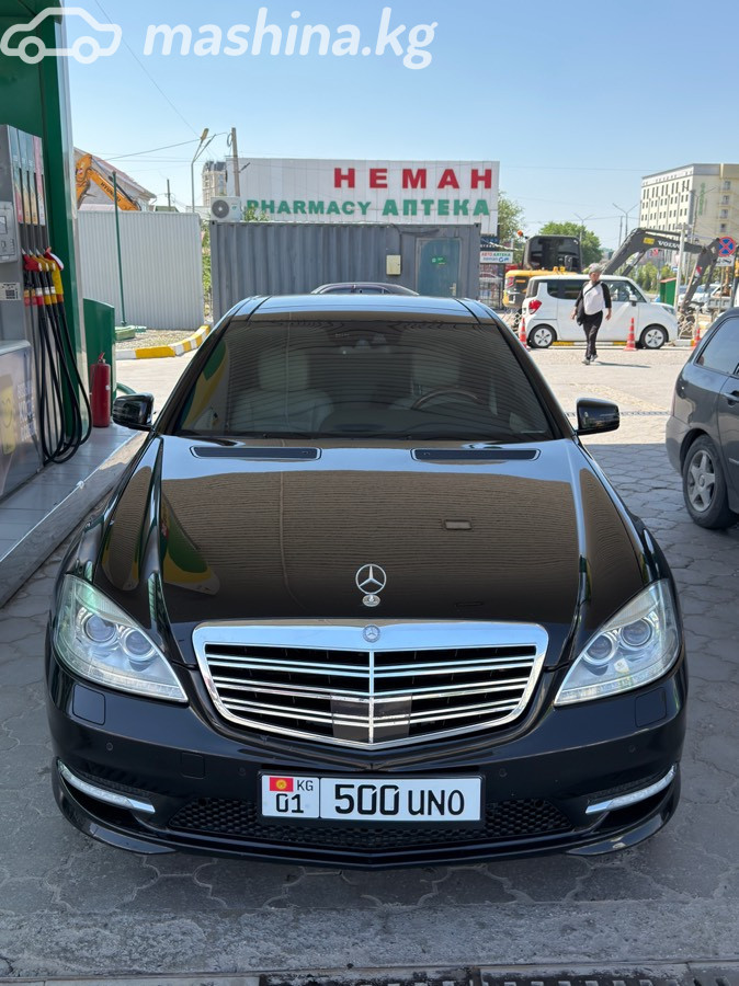 Mercedes-Benz S-Класс
