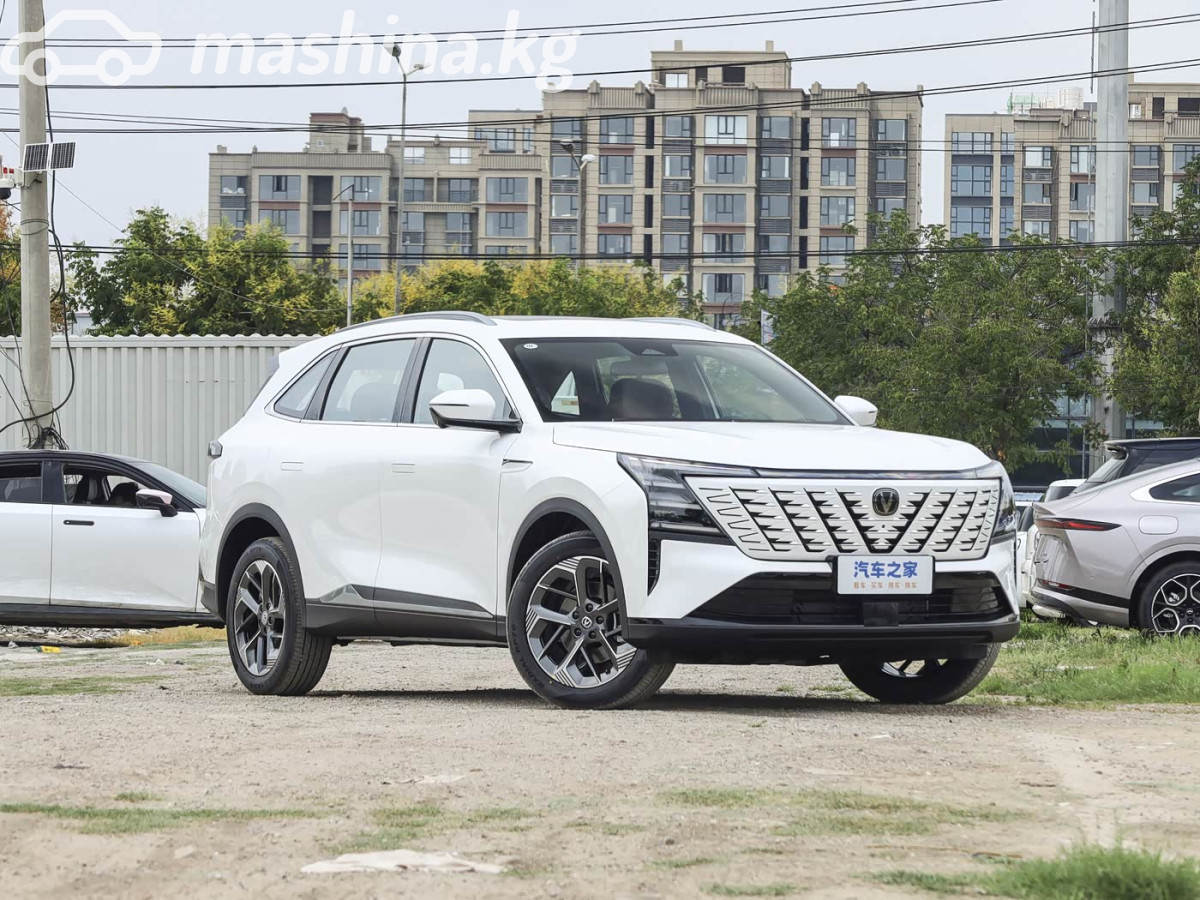 Changan CS75PLUS