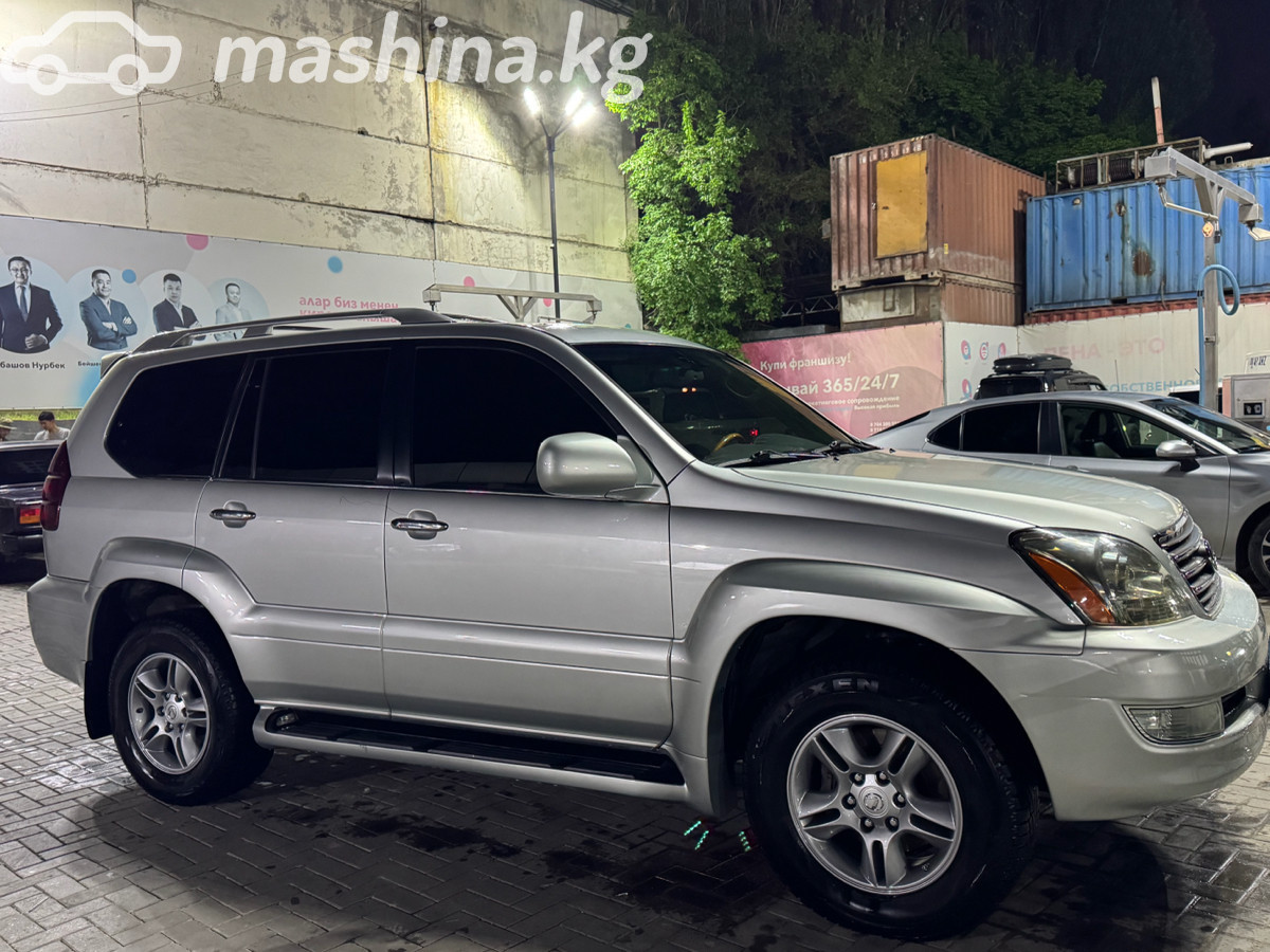 Lexus GX