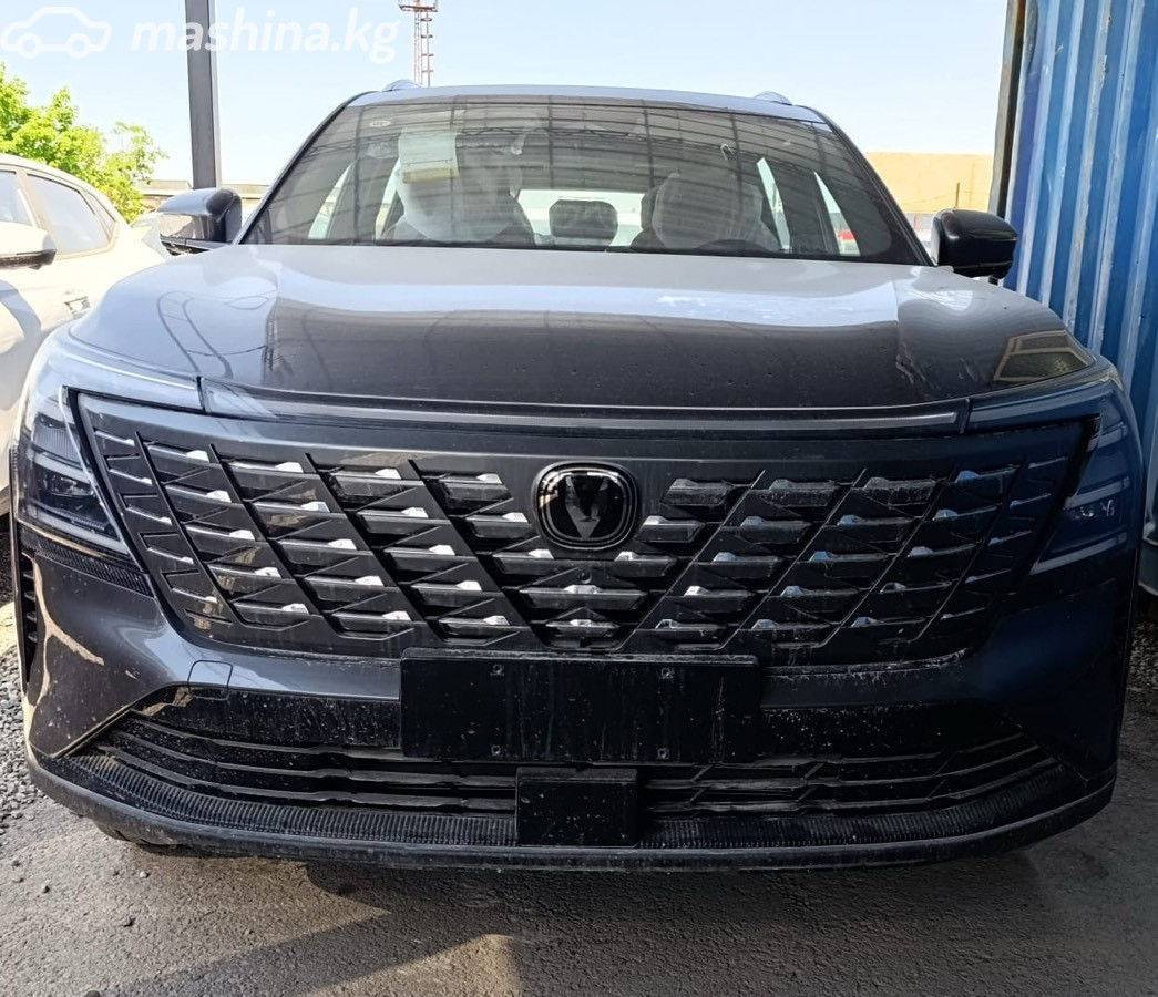 Changan CS75PLUS