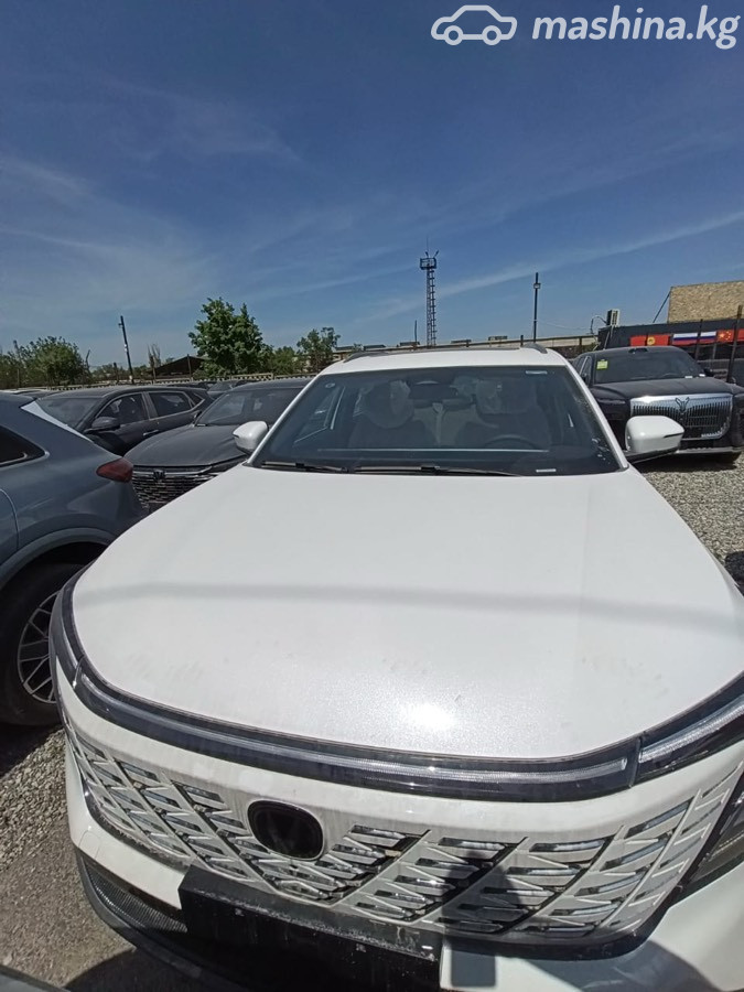 Changan CS75PLUS