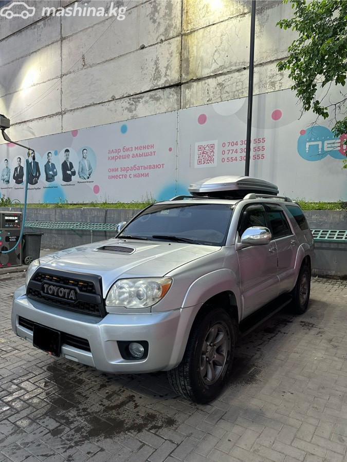 Toyota 4Runner