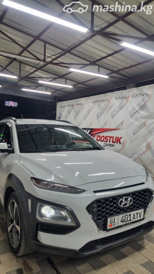 Hyundai Kona