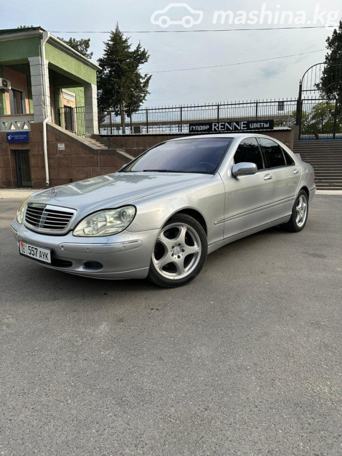 Mercedes-Benz S-Класс