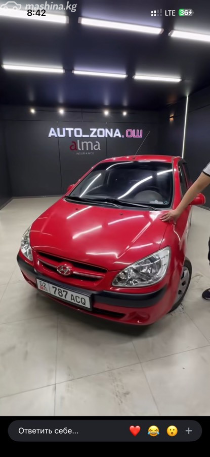 Hyundai Getz