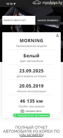 Слайд #6