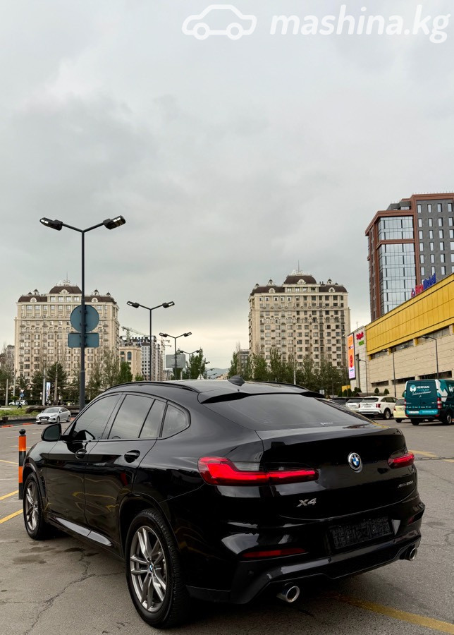 Слайд #3