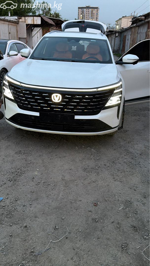 Changan CS75PLUS