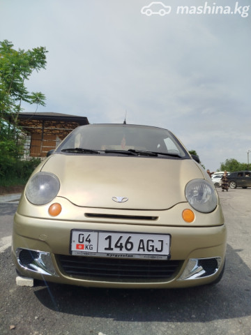 Слайд #7