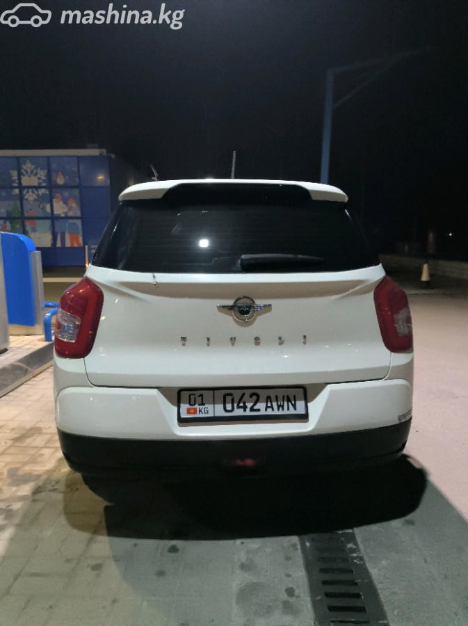 Слайд #3