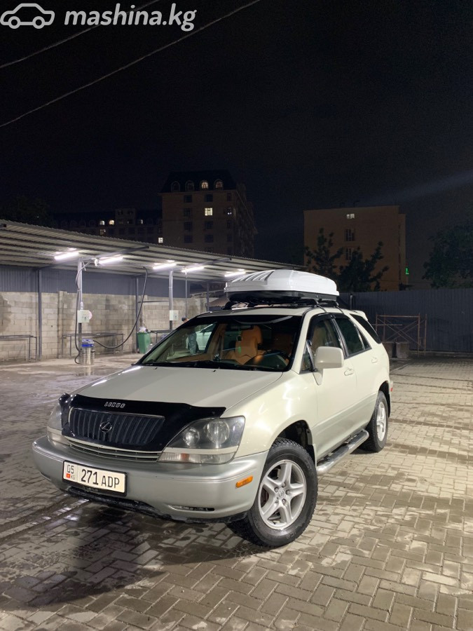 Lexus RX