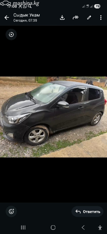 Chevrolet Spark